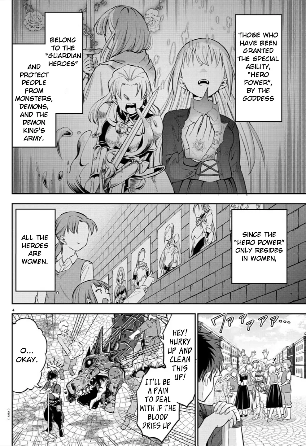 Cherry Hero and the “Holy” Sword Chapter 1 page 7