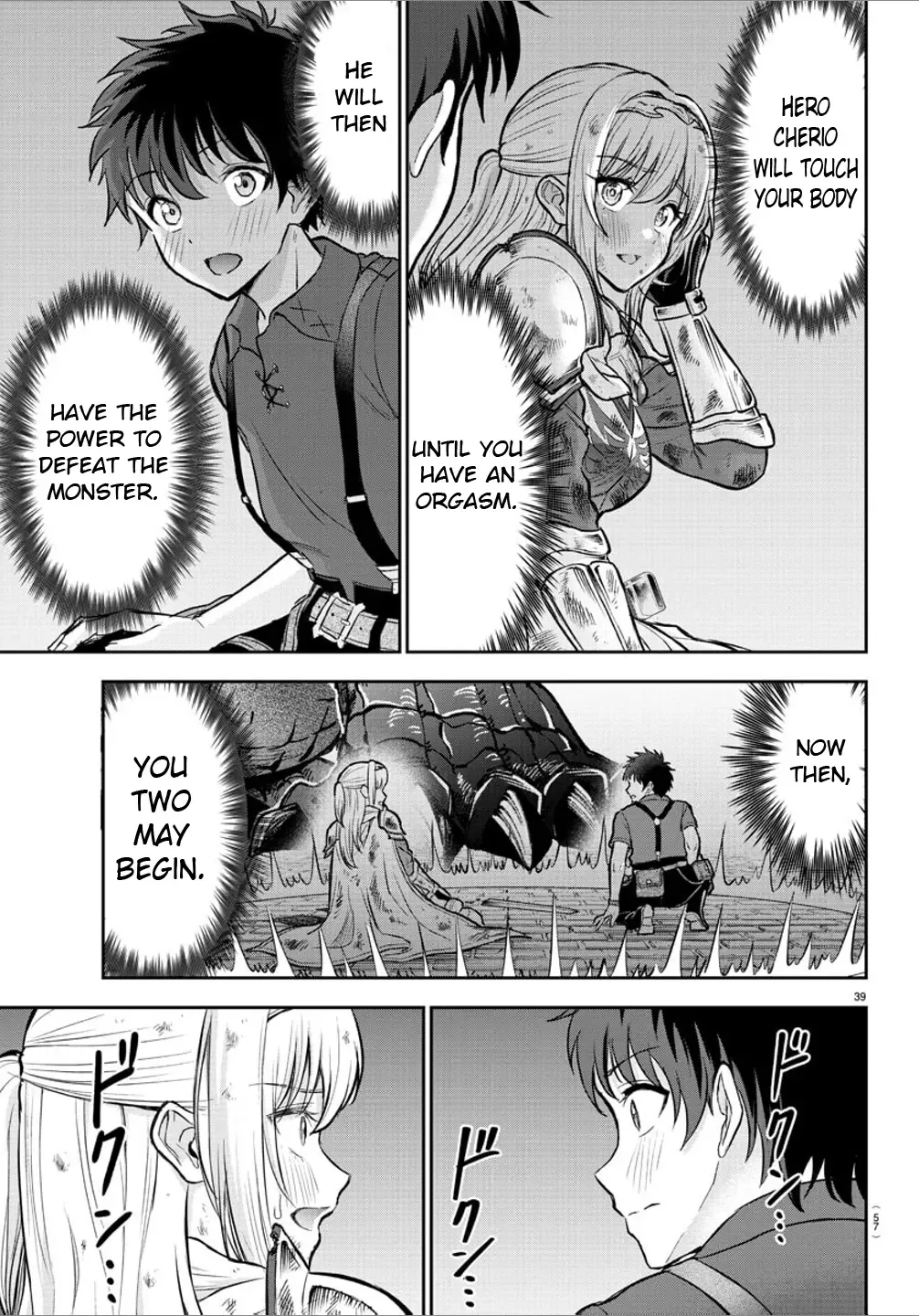Cherry Hero and the “Holy” Sword Chapter 1 page 42