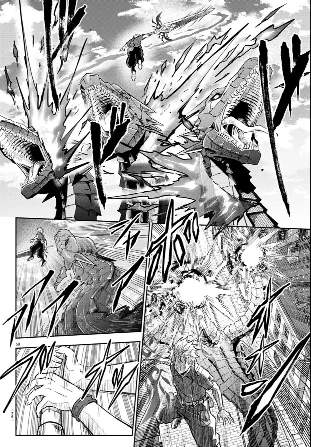 Cherry Hero and the “Holy” Sword Chapter 1 page 59
