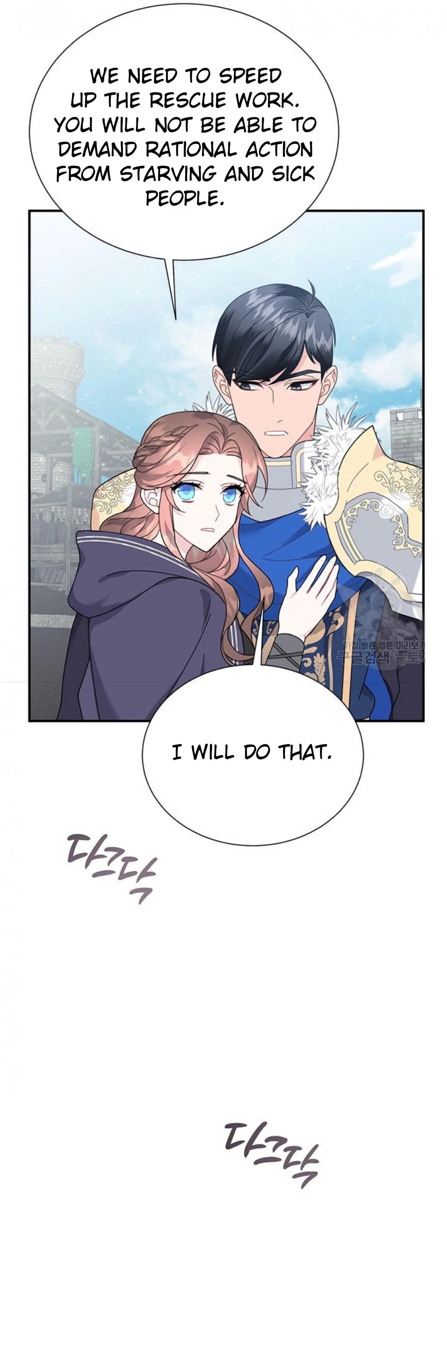 Cavier Falcon Princess Chapter 66 page 16