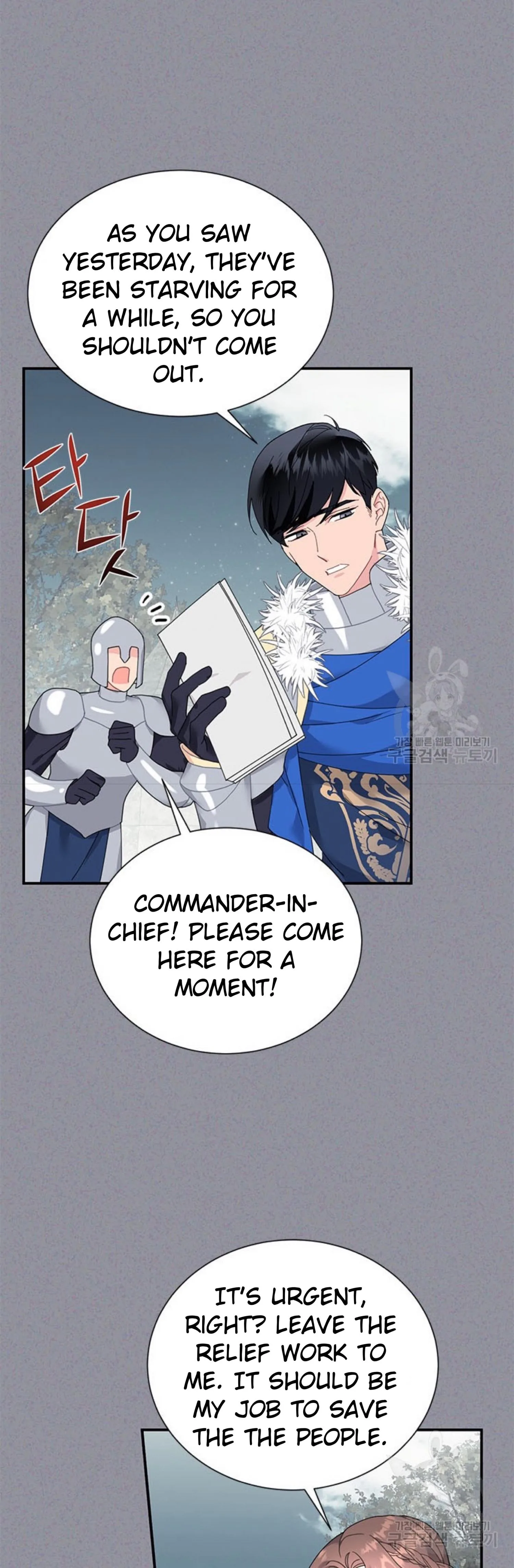 Cavier Falcon Princess Chapter 66 page 25