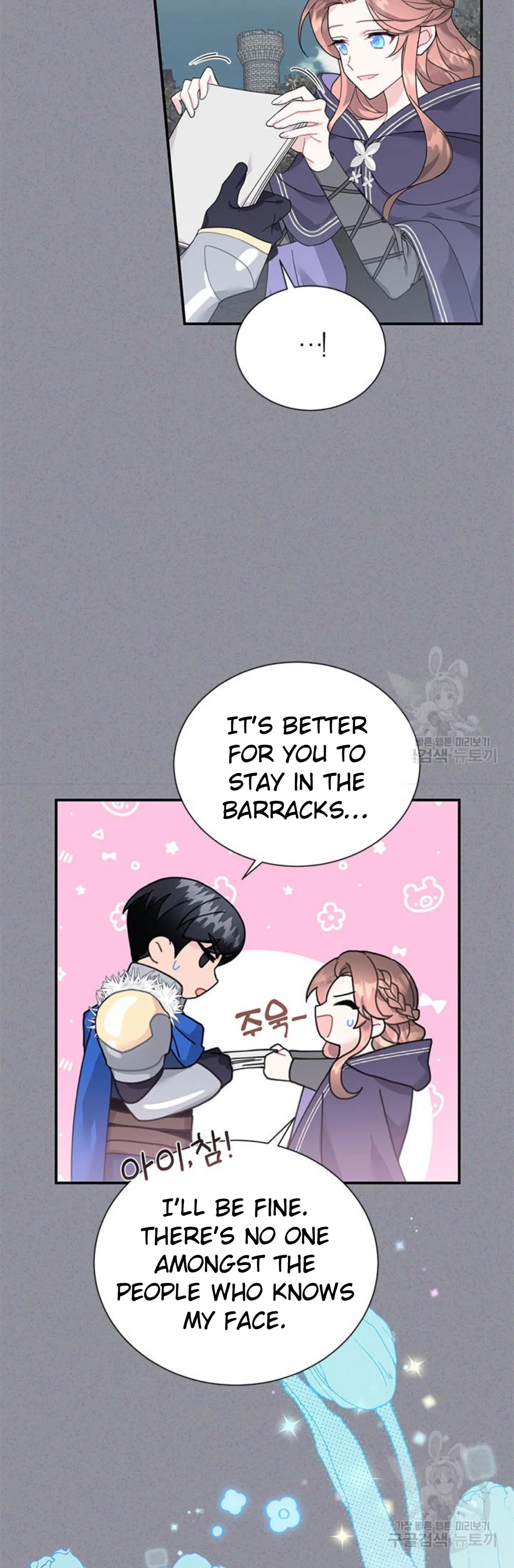 Cavier Falcon Princess Chapter 66 page 26