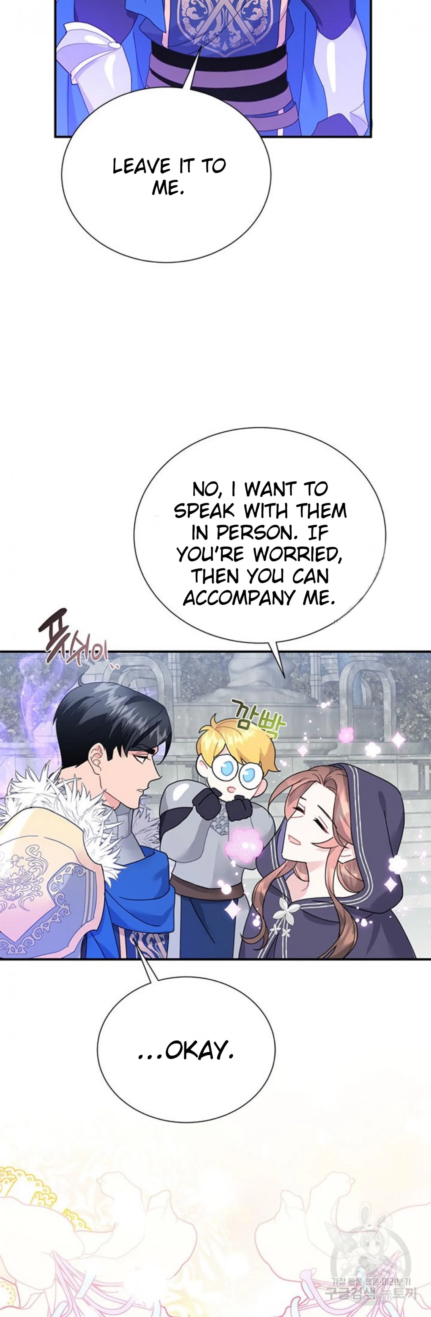 Cavier Falcon Princess Chapter 66 page 57