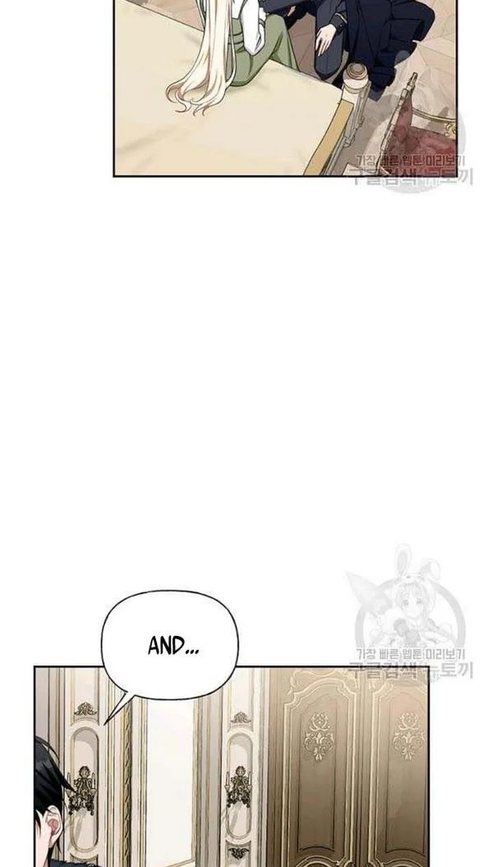 Cling to me (Please Be Obsessed With Me) Chapter 28 page 22