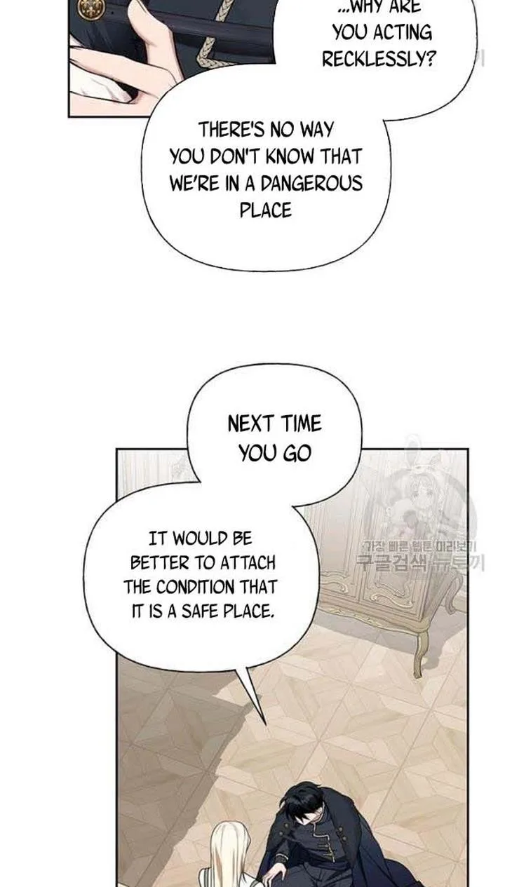 Cling to me (Please Be Obsessed With Me) Chapter 28 page 21