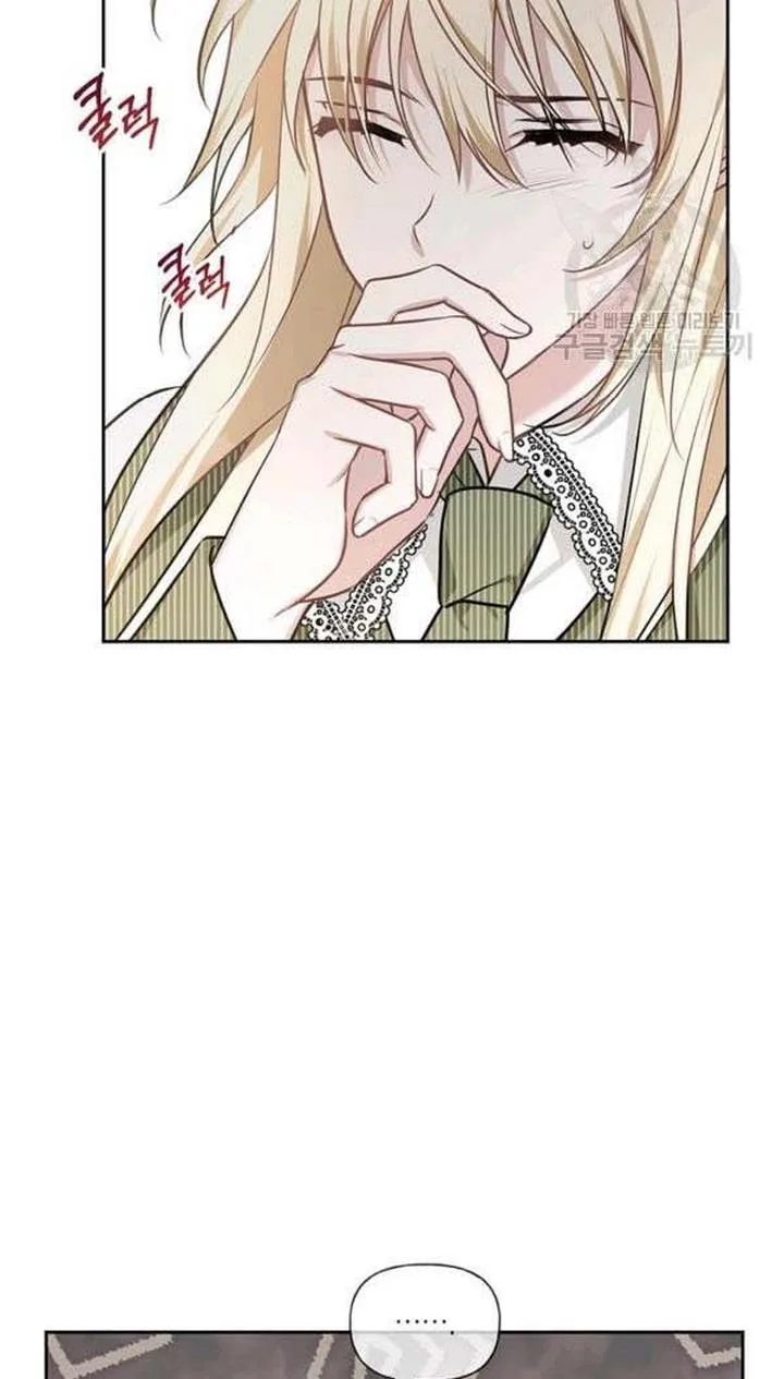 Cling to me (Please Be Obsessed With Me) Chapter 28 page 10