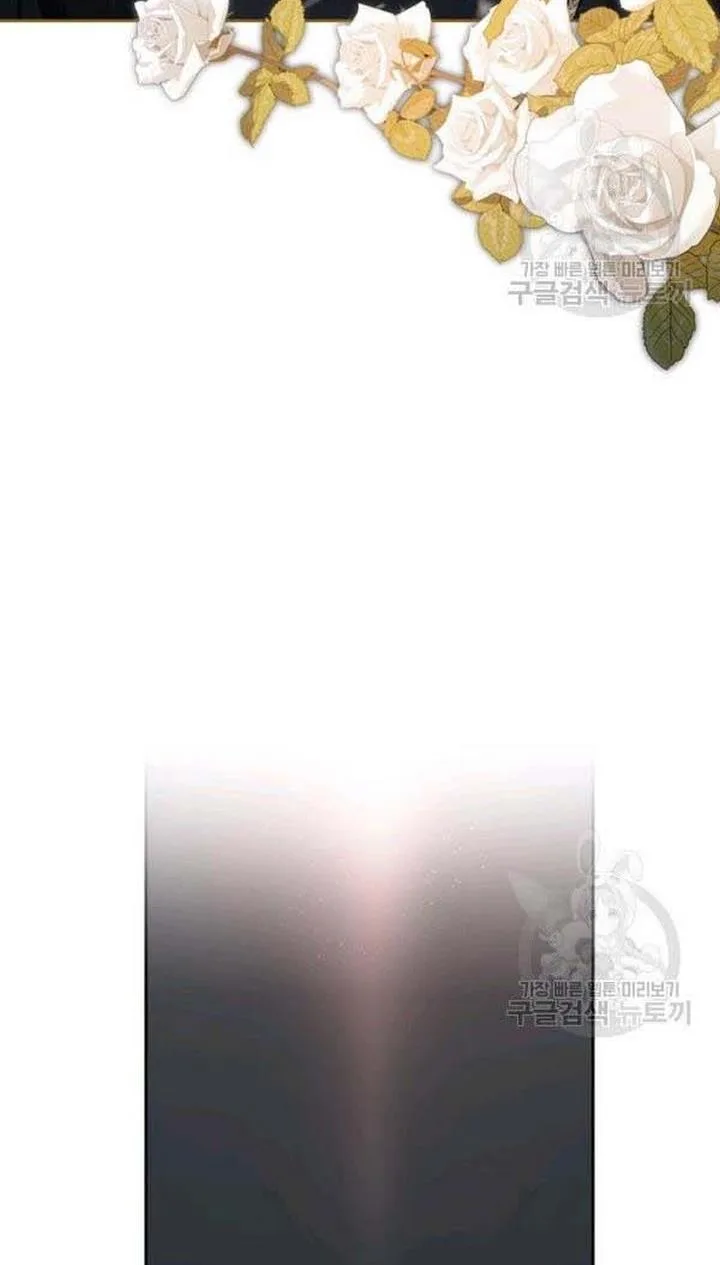 Cling to me (Please Be Obsessed With Me) Chapter 28 page 51
