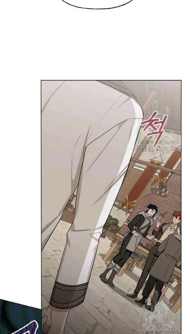 Cling to me (Please Be Obsessed With Me) Chapter 28 page 69
