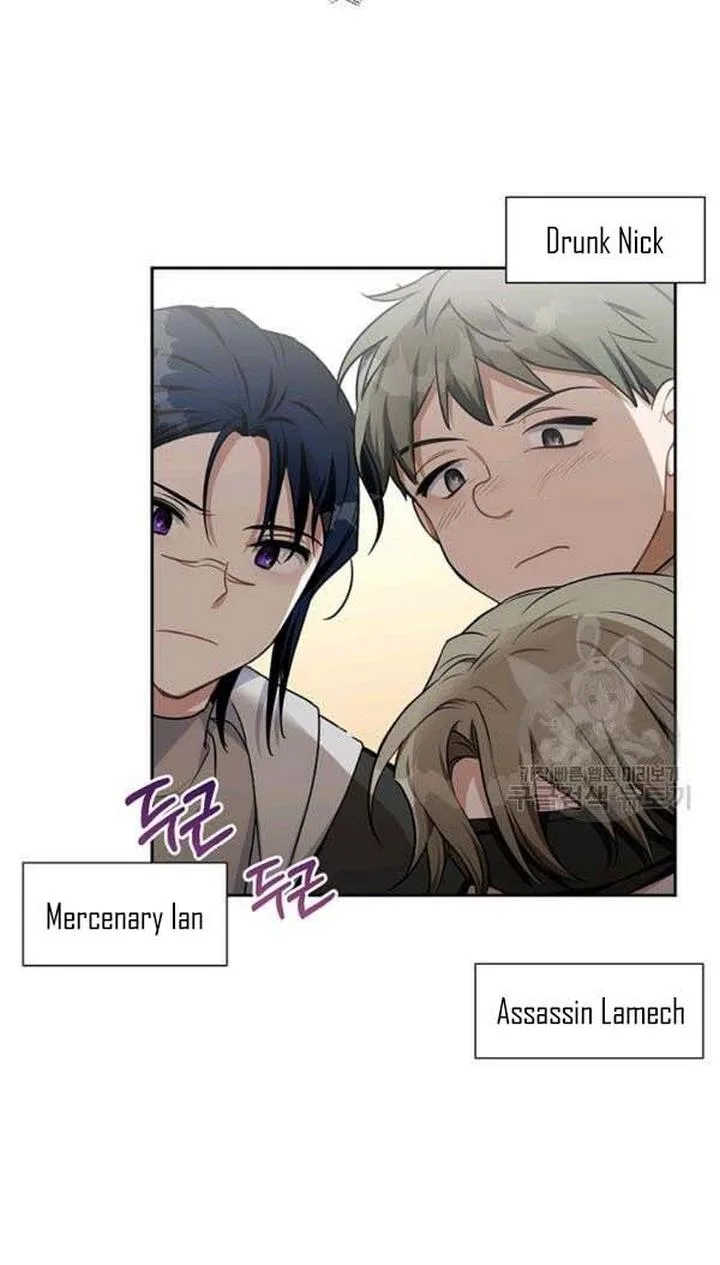 Cling to me (Please Be Obsessed With Me) Chapter 28 page 58