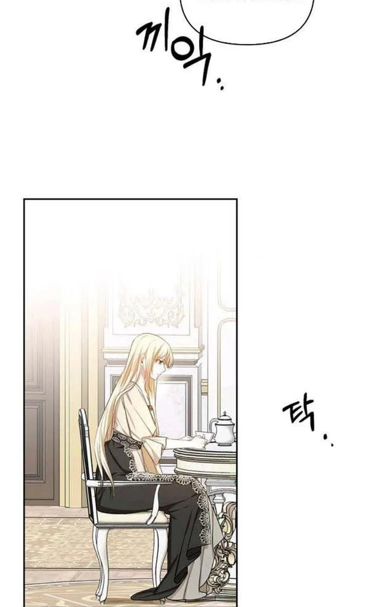 Cling to me (Please Be Obsessed With Me) Chapter 27 page 31