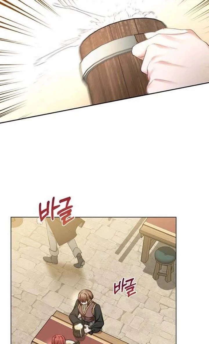 Cling to me (Please Be Obsessed With Me) Chapter 27 page 34