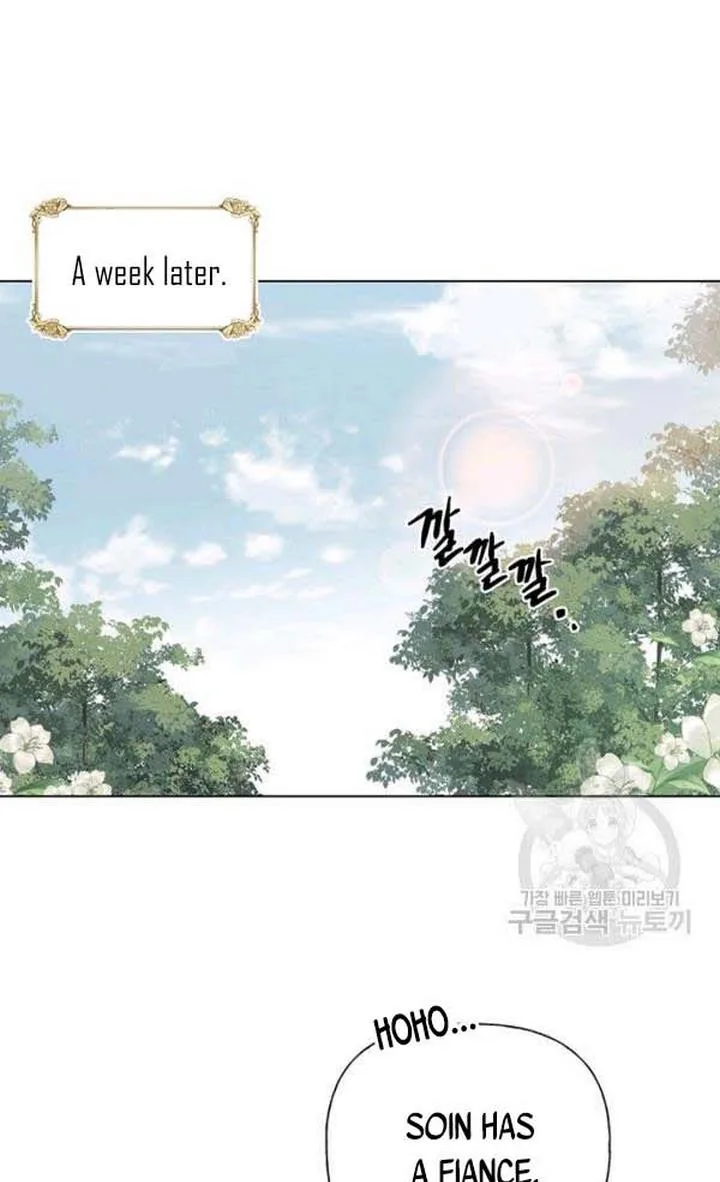 Cling to me (Please Be Obsessed With Me) Chapter 27 page 60