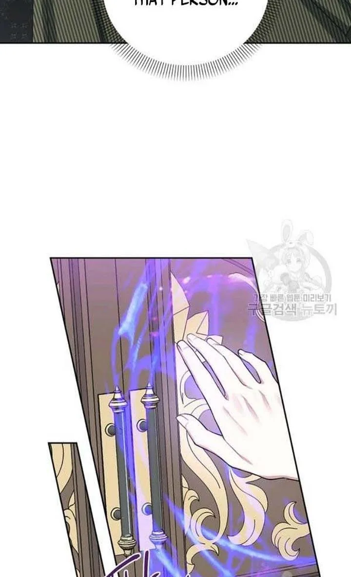 Cling to me (Please Be Obsessed With Me) Chapter 27 page 84