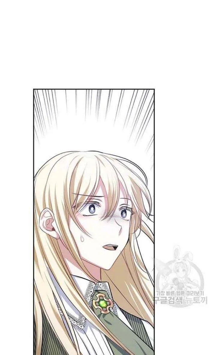 Cling to me (Please Be Obsessed With Me) Chapter 27 page 91