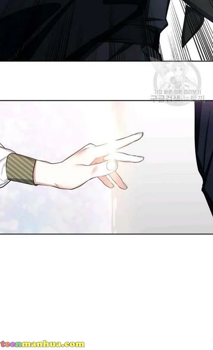 Cling to me (Please Be Obsessed With Me) Chapter 27 page 94