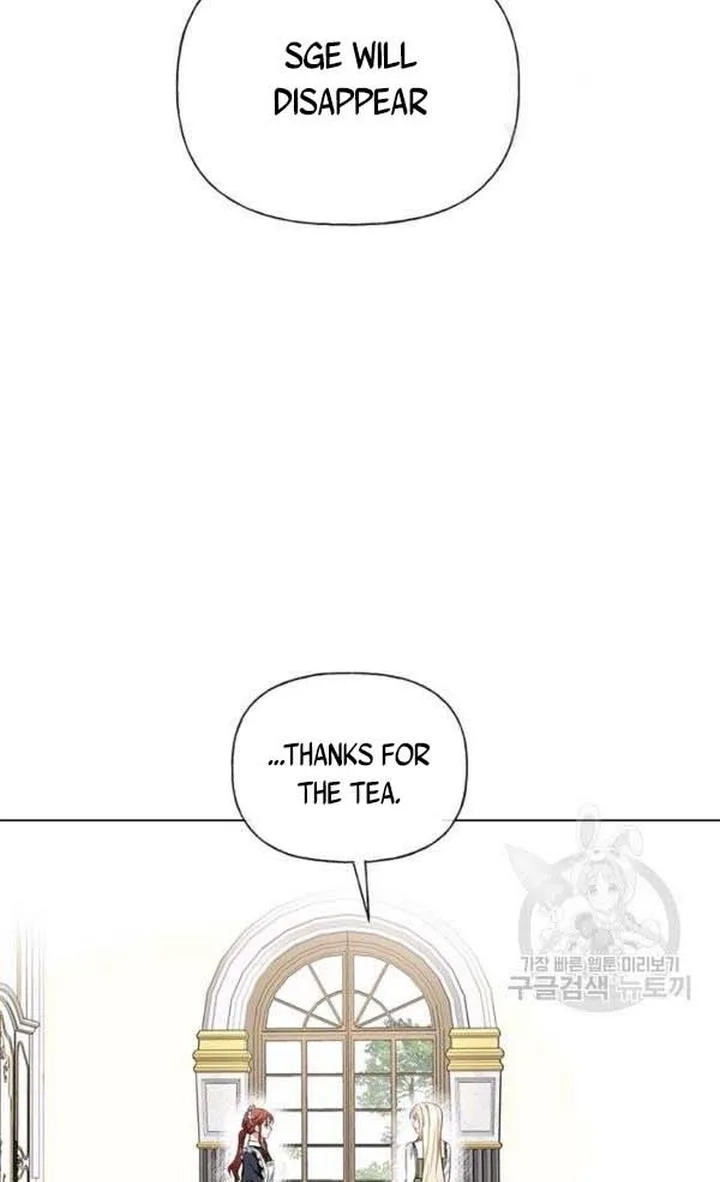Cling to me (Please Be Obsessed With Me) Chapter 27 page 77
