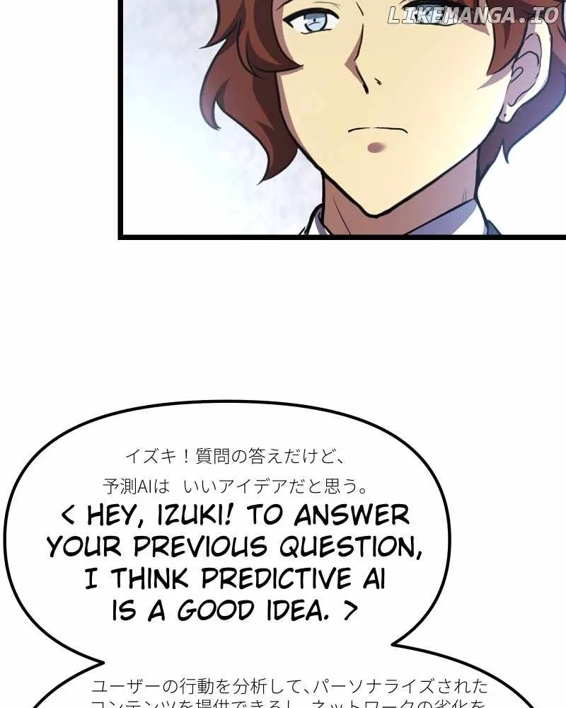 Code Demon Chapter 16 page 25
