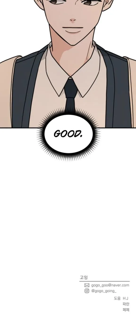 Clothing Bin of Love Chapter 16 page 26
