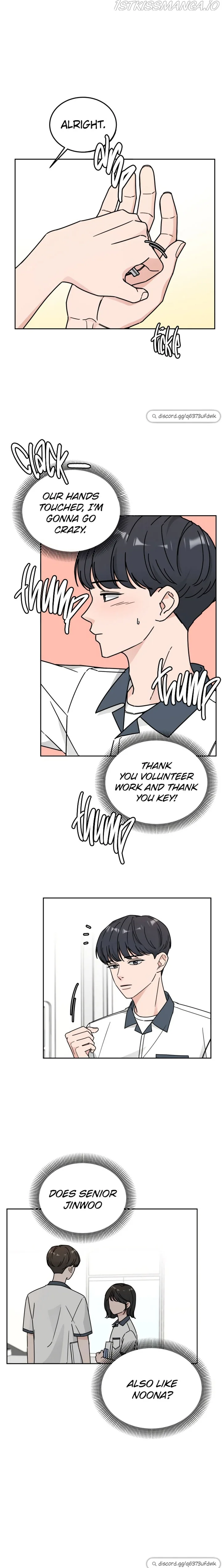 Clothing Bin of Love Chapter 33 page 3