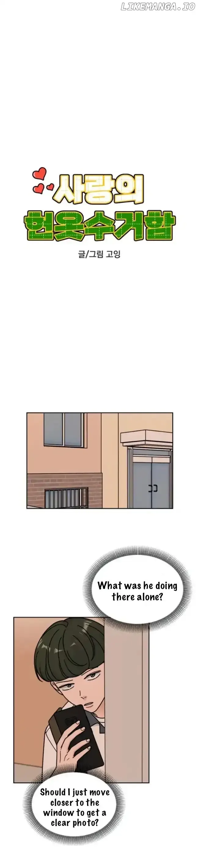 Clothing Bin of Love Chapter 42 page 5