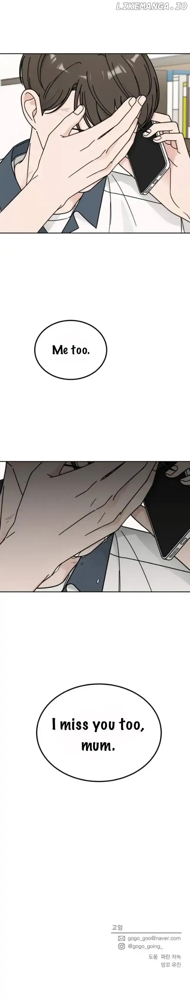 Clothing Bin of Love Chapter 44 page 19