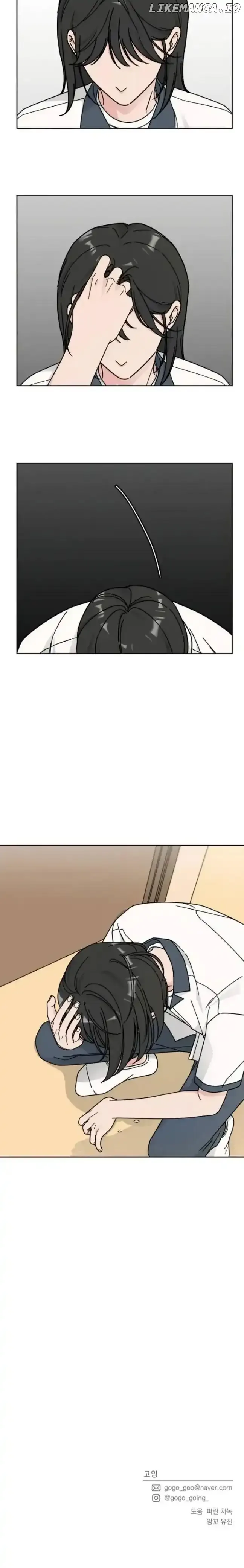 Clothing Bin of Love Chapter 43 page 17