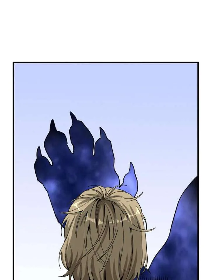 Clumsy Master, You’ve Crossed the Line! Chapter 2 page 38