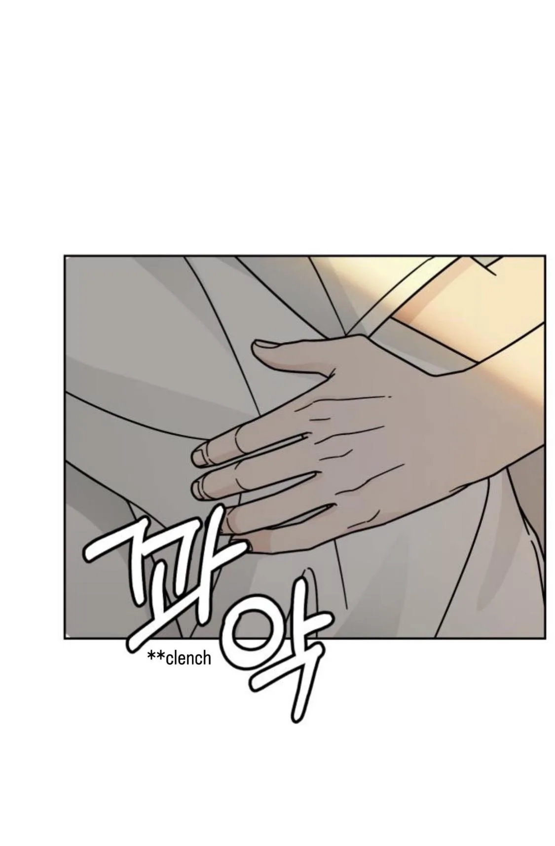 Clothing Bin of Love Chapter 35 page 8