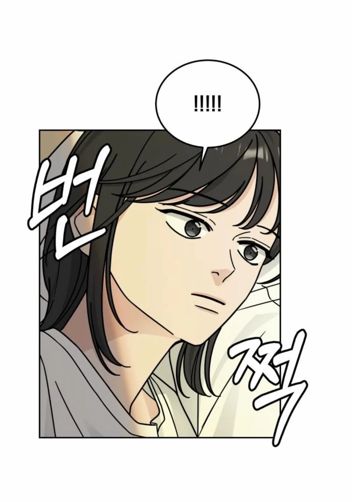Clothing Bin of Love Chapter 35 page 9