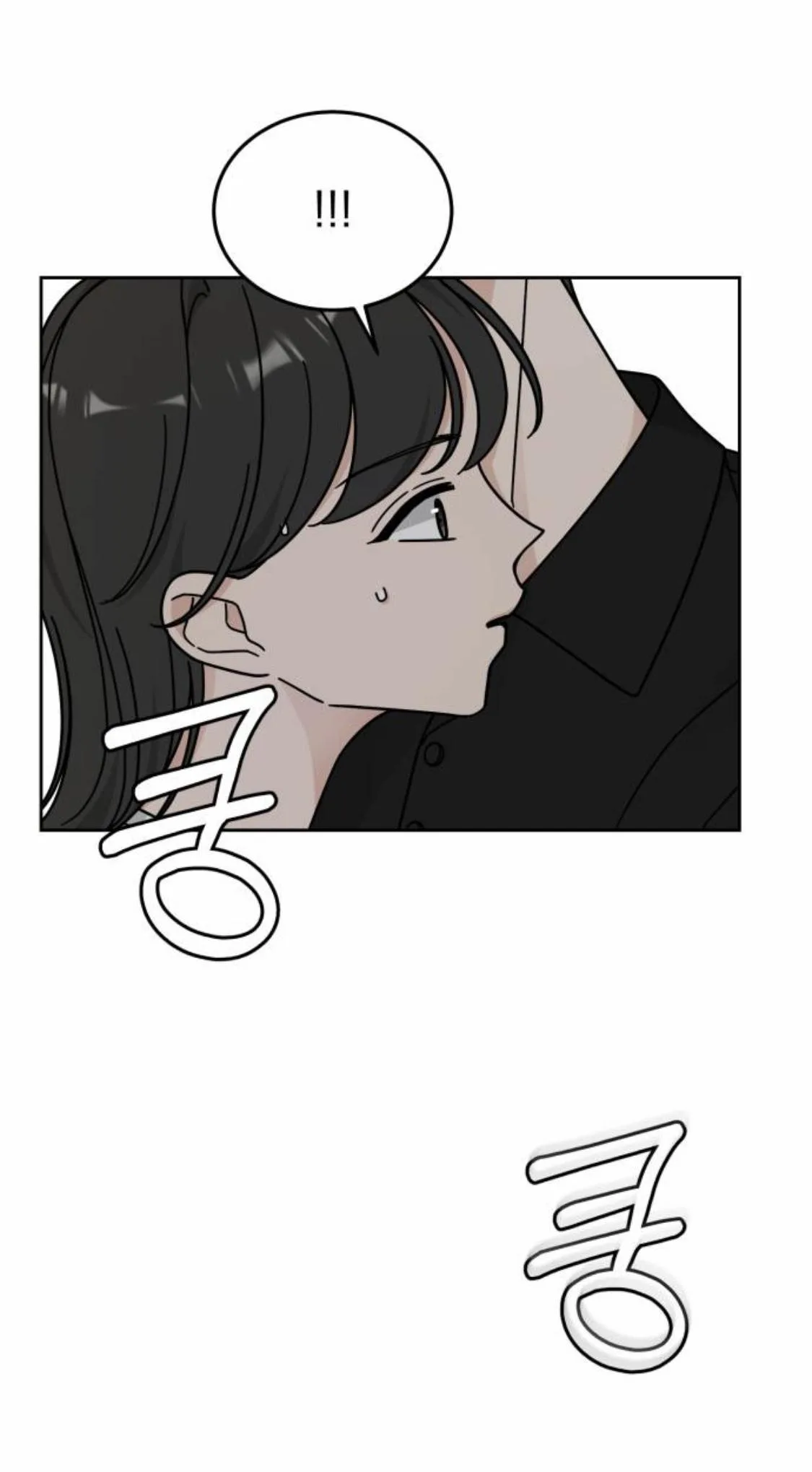 Clothing Bin of Love Chapter 35 page 63