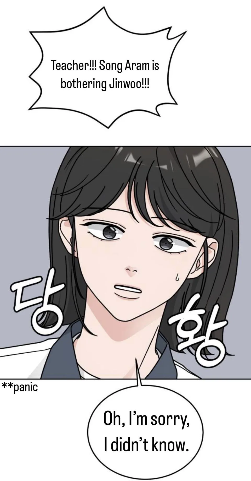 Clothing Bin of Love Chapter 34 page 51