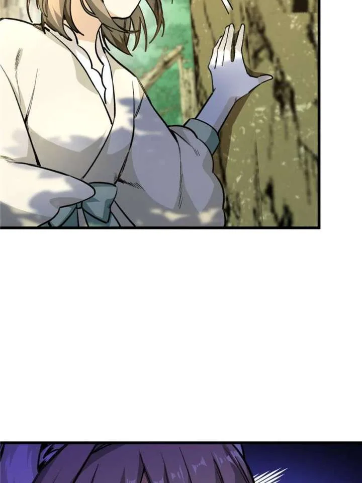 Clumsy Master, You’ve Crossed the Line! Chapter 19 page 4