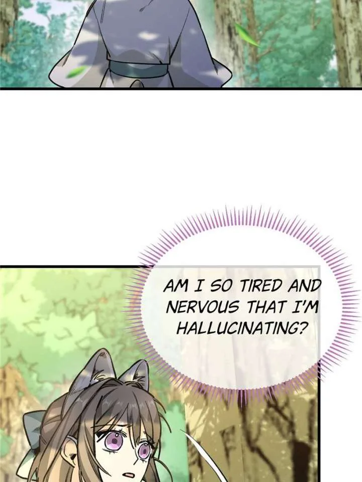 Clumsy Master, You’ve Crossed the Line! Chapter 19 page 3