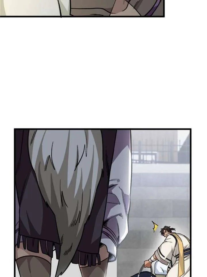 Clumsy Master, You’ve Crossed the Line! Chapter 24 page 34