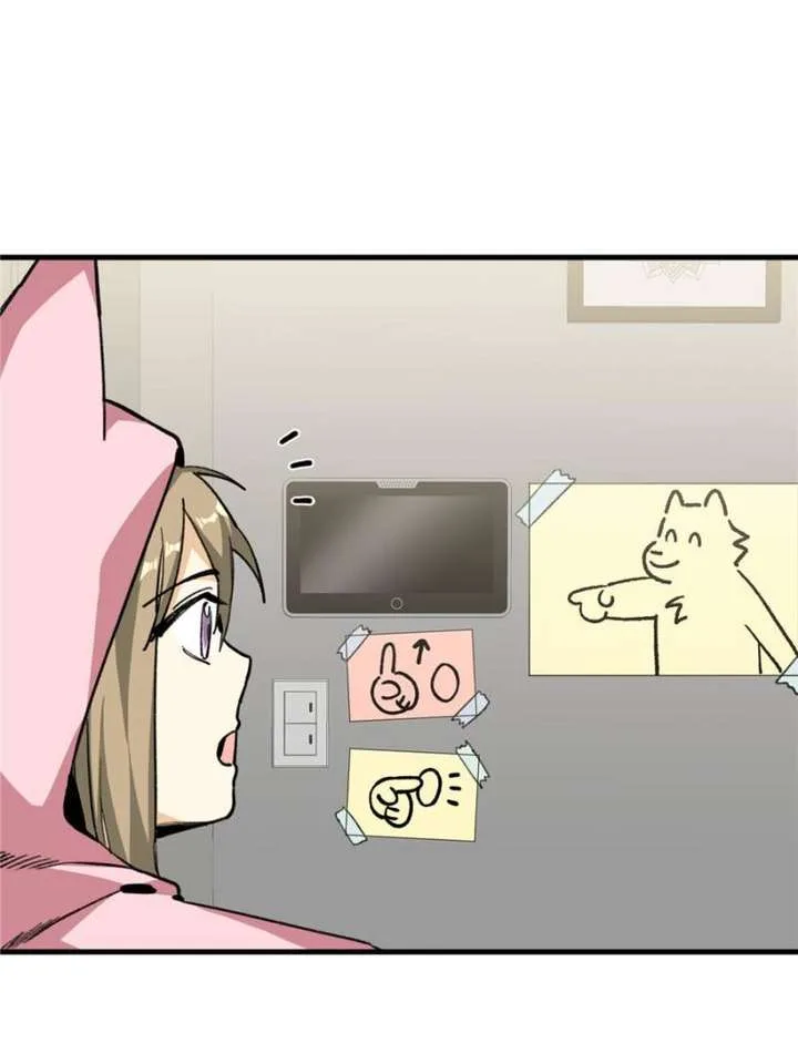 Clumsy Master, You’ve Crossed the Line! Chapter 28 page 51