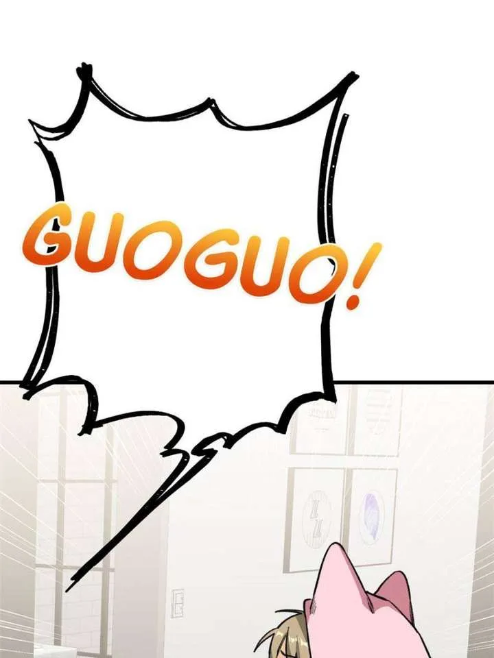 Clumsy Master, You’ve Crossed the Line! Chapter 34 page 8