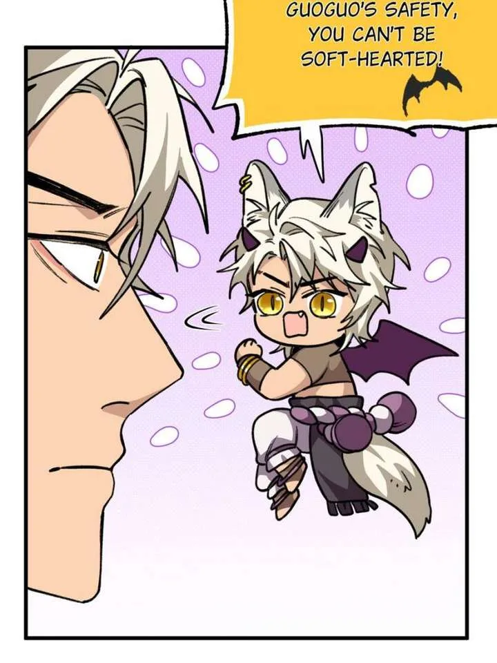 Clumsy Master, You’ve Crossed the Line! Chapter 34 page 25