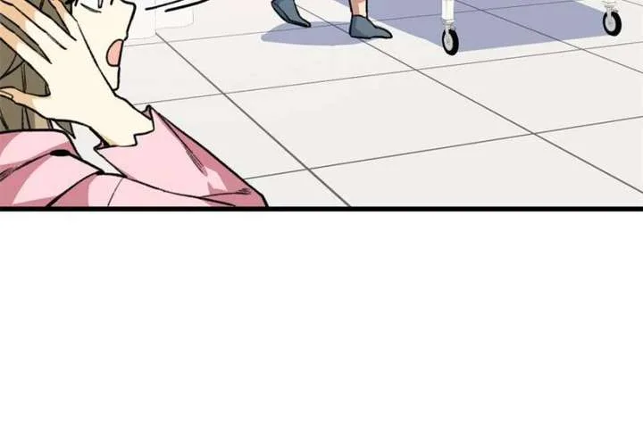 Clumsy Master, You’ve Crossed the Line! Chapter 32 page 7