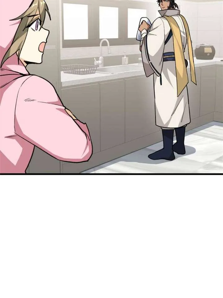 Clumsy Master, You’ve Crossed the Line! Chapter 37 page 42