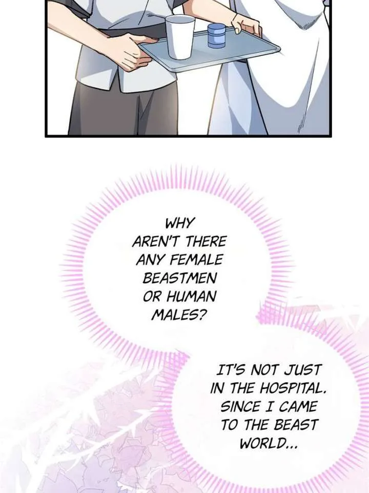 Clumsy Master, You’ve Crossed the Line! Chapter 32 page 10