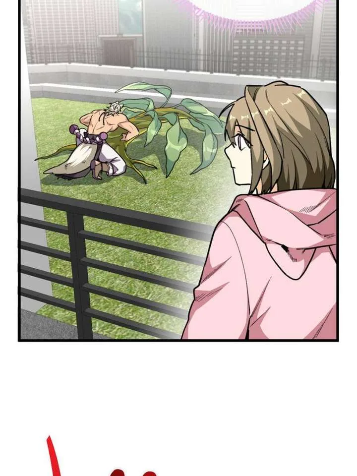 Clumsy Master, You’ve Crossed the Line! Chapter 39 page 3