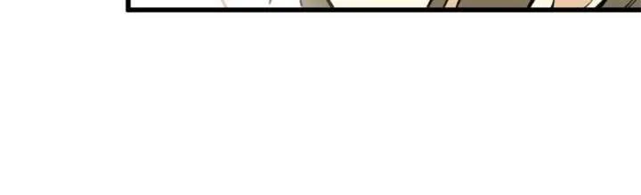 Clumsy Master, You’ve Crossed the Line! Chapter 47 page 50