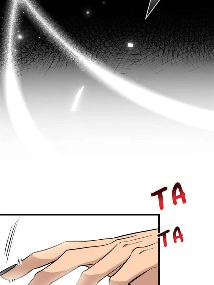Clumsy Master, You’ve Crossed the Line! Chapter 47 page 48