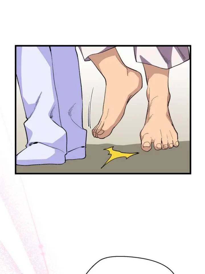 Clumsy Master, You’ve Crossed the Line! Chapter 54 page 39