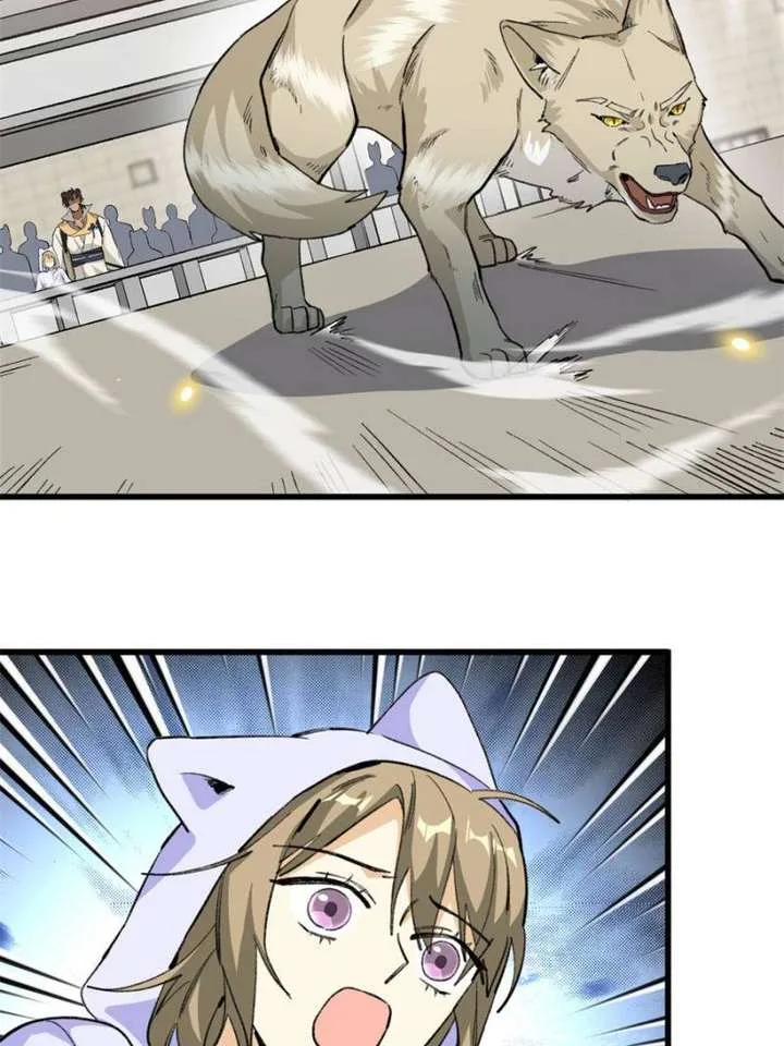 Clumsy Master, You’ve Crossed the Line! Chapter 53 page 38