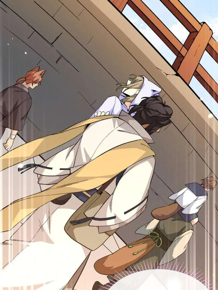 Clumsy Master, You’ve Crossed the Line! Chapter 52 page 6
