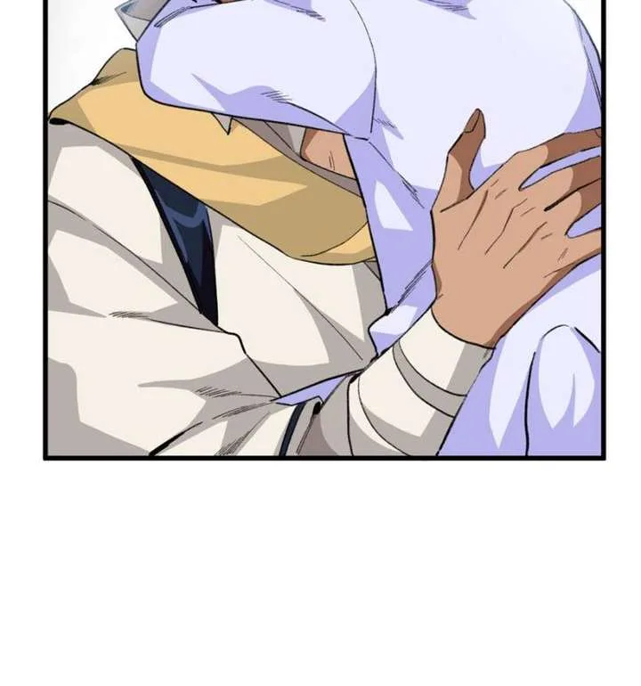 Clumsy Master, You’ve Crossed the Line! Chapter 52 page 17