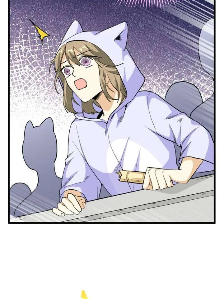Clumsy Master, You’ve Crossed the Line! Chapter 56 page 13