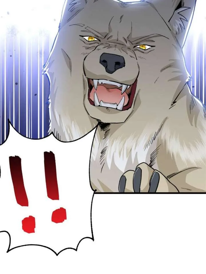 Clumsy Master, You’ve Crossed the Line! Chapter 56 page 26