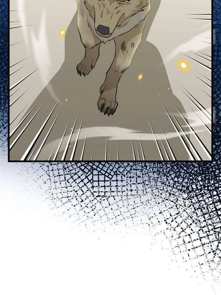 Clumsy Master, You’ve Crossed the Line! Chapter 59 page 27